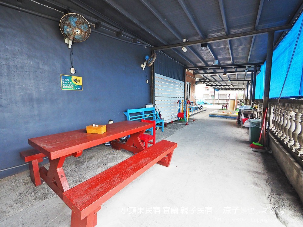 小蘋果民宿 宜蘭民宿 住宿 包棟民宿 親子民宿 烤肉 景點推薦