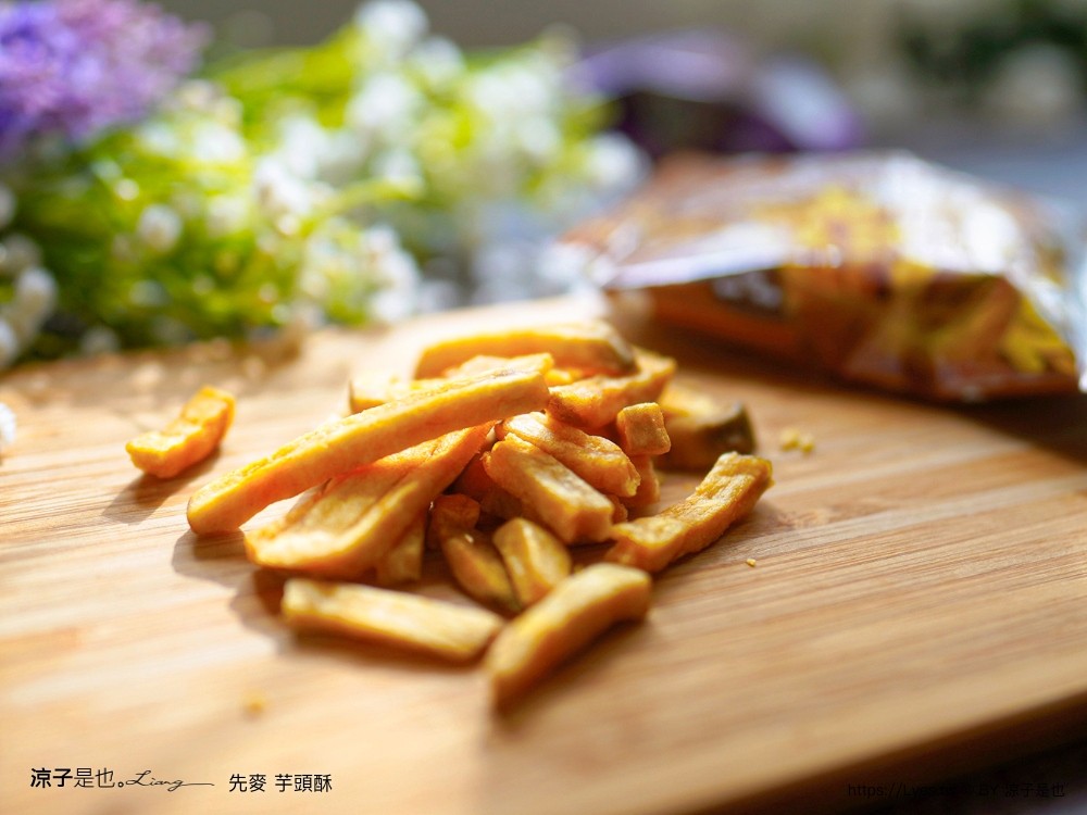 先麥芋頭酥 先麥食品 推薦必買 台中伴手禮 台中名產必買 台中太陽餅 酥餅 優惠禮盒 愛上起司三兄弟 豆塔 芋頭脆條 地瓜脆條