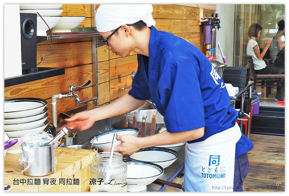 台中拉麵 宵夜 同拉麵 - 涼子是也 blog