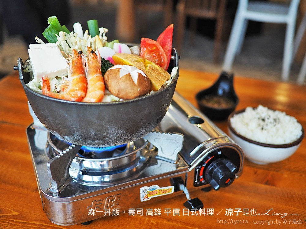 森一丼飯。壽司 高雄 平價 日式料理