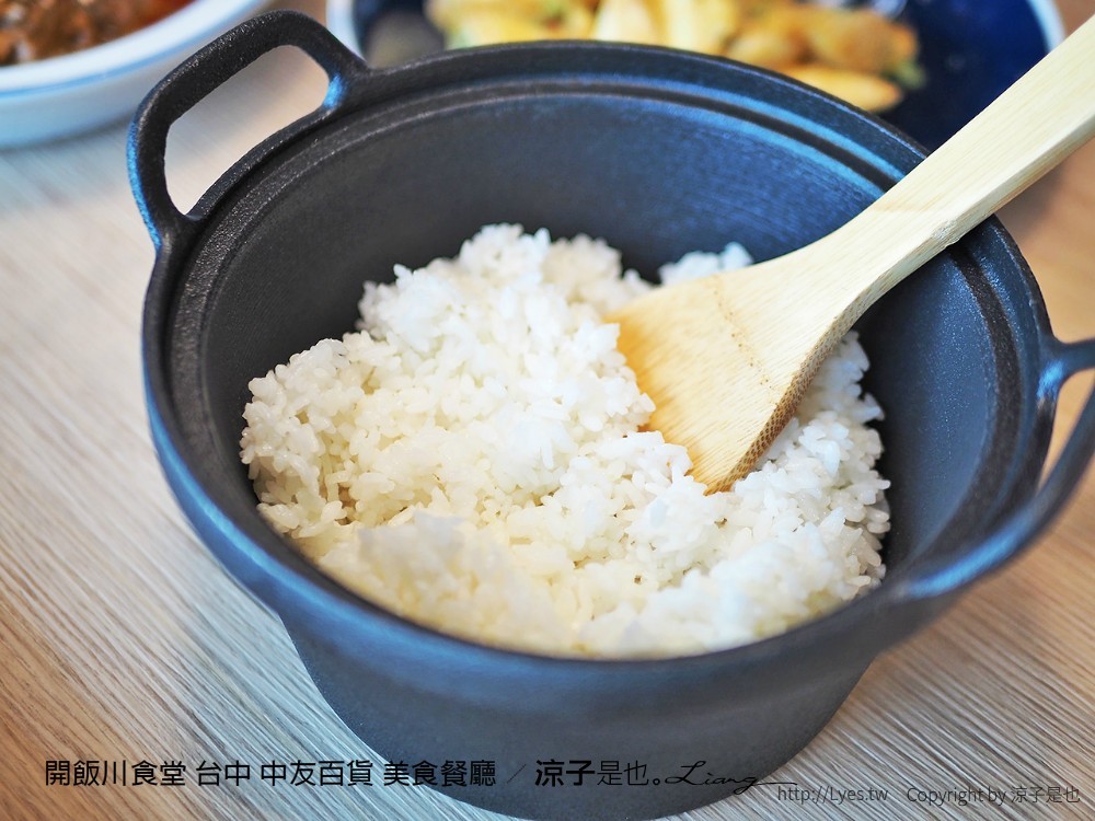 開飯川食堂 台中 中友百貨 美食餐廳