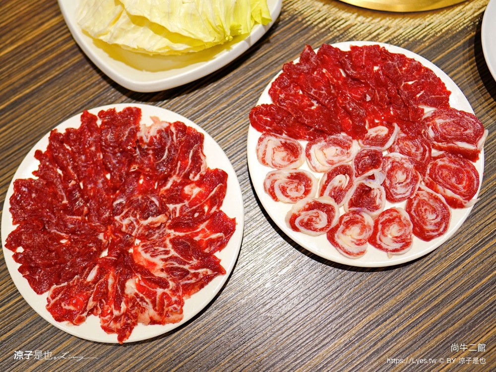 尚牛二館 菜單 台中米其林必比登推薦 溫體牛肉鍋 牛肉湯火鍋 台灣溫體牛美食 北屯餐廳