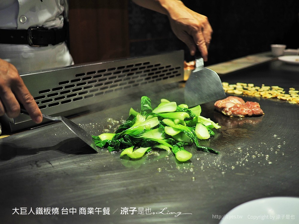 大巨人鐵板燒 台中 商業午餐