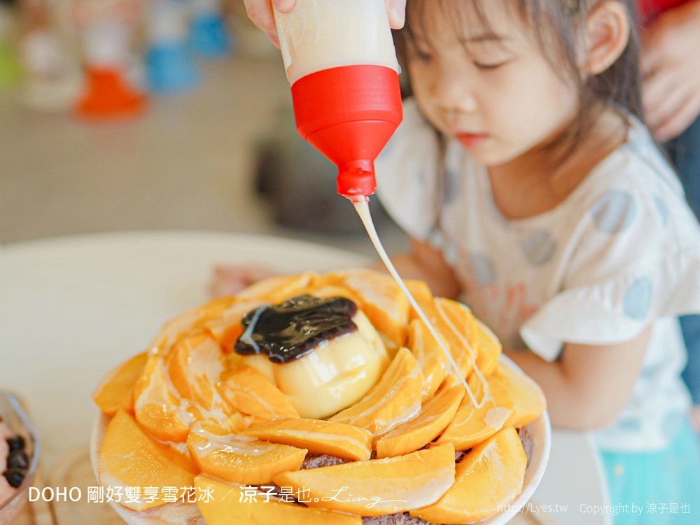 DOHO剛好雙享雪花冰 菜單 台中後火車站 冰品美食 剛好冰果室二代店 芒果草莓西瓜冰