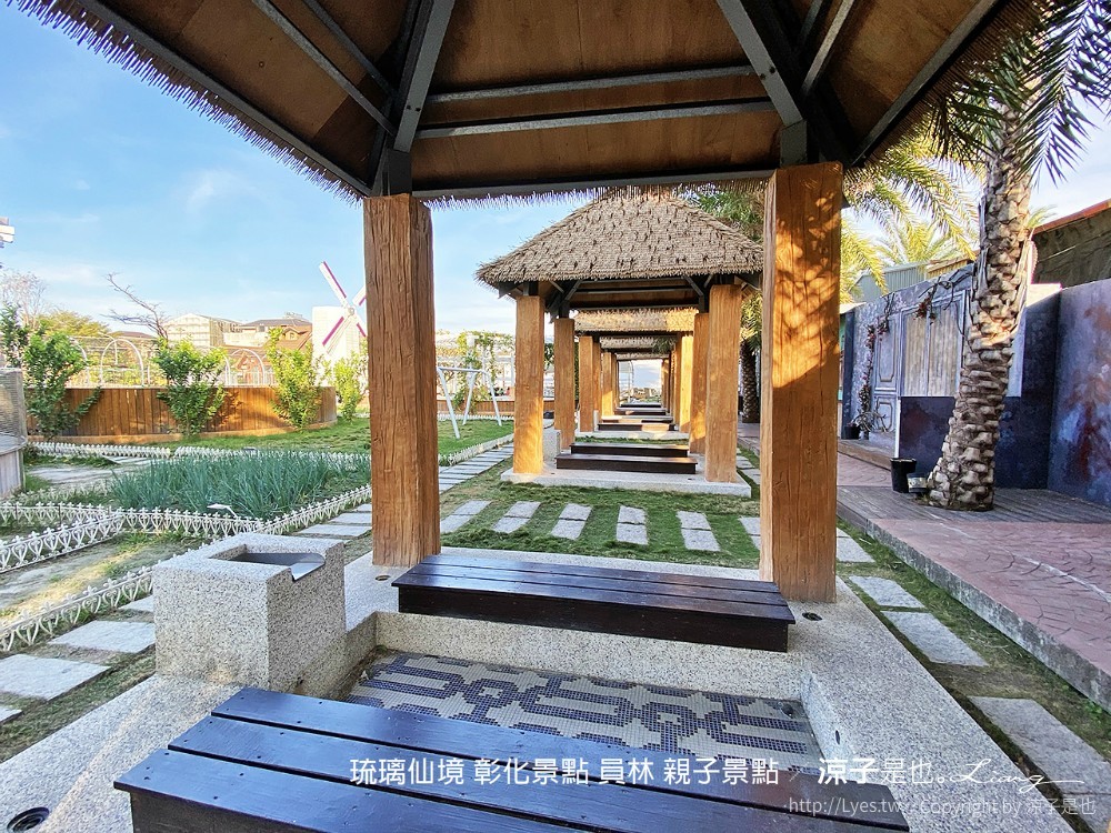 琉璃仙境 彰化景點 員林 親子景點