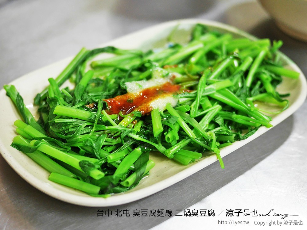 台中 北屯 臭豆腐麵線 二煱臭豆腐