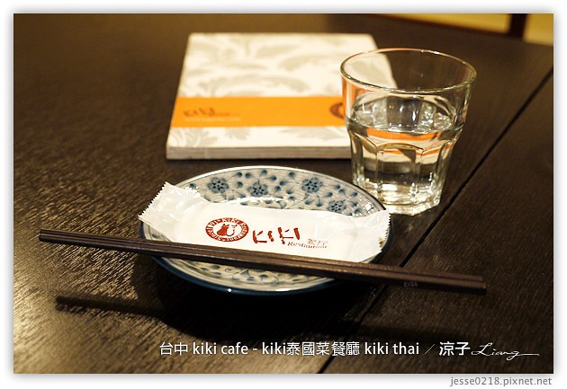 台中-kiki cafe(kiki thai)-kiki泰國菜餐廳(現址已改為Kiki Fruit)