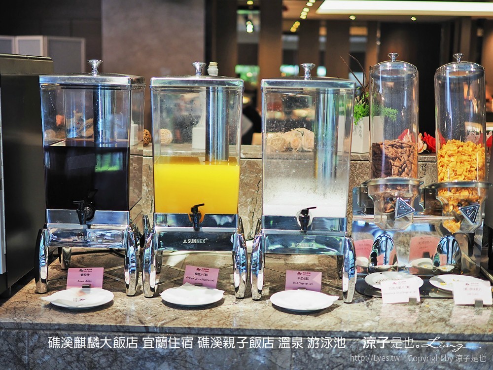 宜蘭-礁溪麒麟大飯店(早餐&房型) 湯屋坐擁龜山島美景 溫泉SPA水療區x游泳池x露天泡湯池 親子玩水去