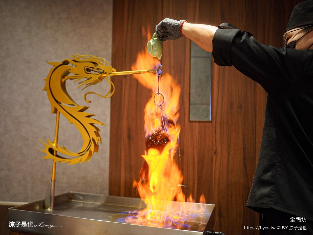 全鴨坊 全鴨坊梅川東旗艦店 台中美食 北屯美食 合菜餐廳 台中烤鴨推薦 米其林餐廳