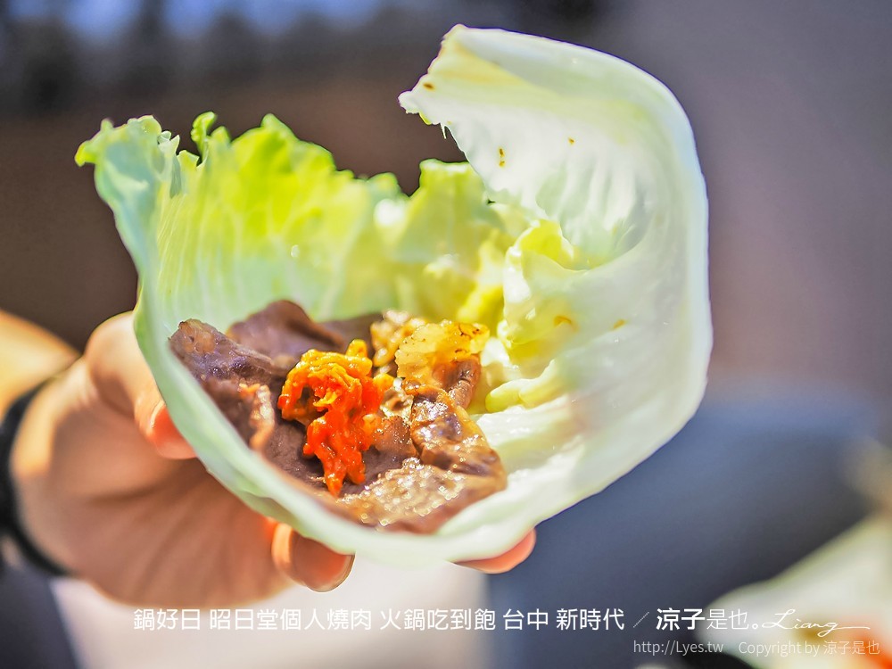 鍋好日 昭日堂個人燒肉 火鍋吃到飽 台中 新時代