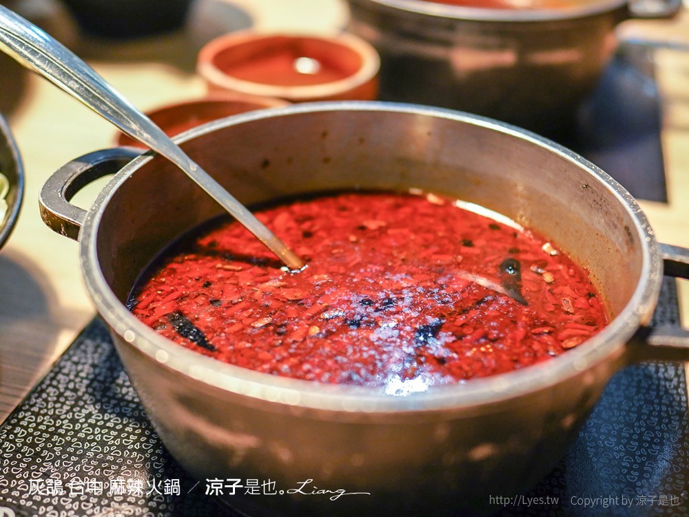 灰鴿 台中 麻辣火鍋