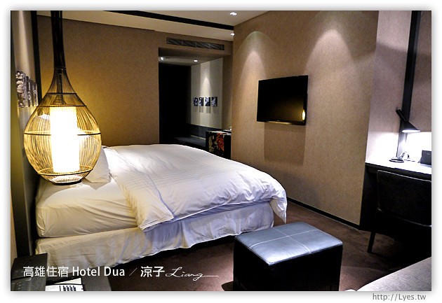 高雄住宿推薦-Hotel Dua(住宿篇)-質感很好的高雄精品飯店