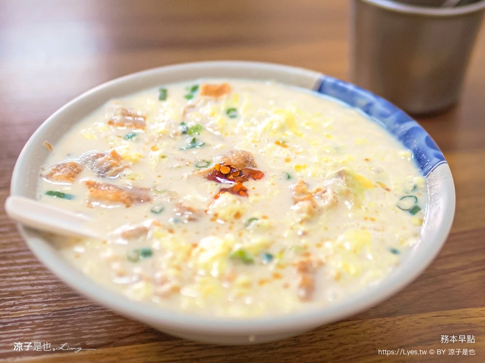 務本早點 燒餅油條 台中北屯早餐美食 原精武路燒餅油條豆漿店搬家 菜單 鹹豆漿 必吃