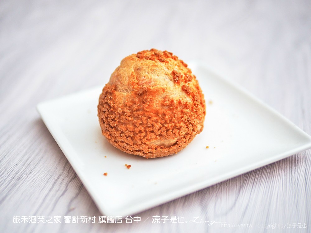 旅禾泡芙之家 審計新村 旗艦店 台中