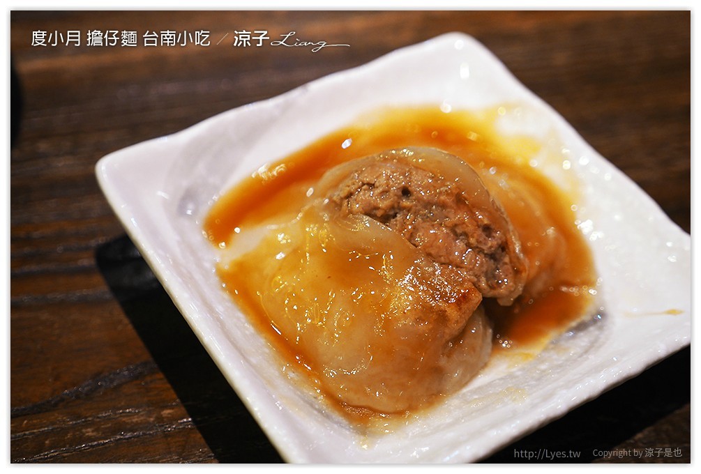 度小月 擔仔麵 台南小吃 - 涼子是也 blog