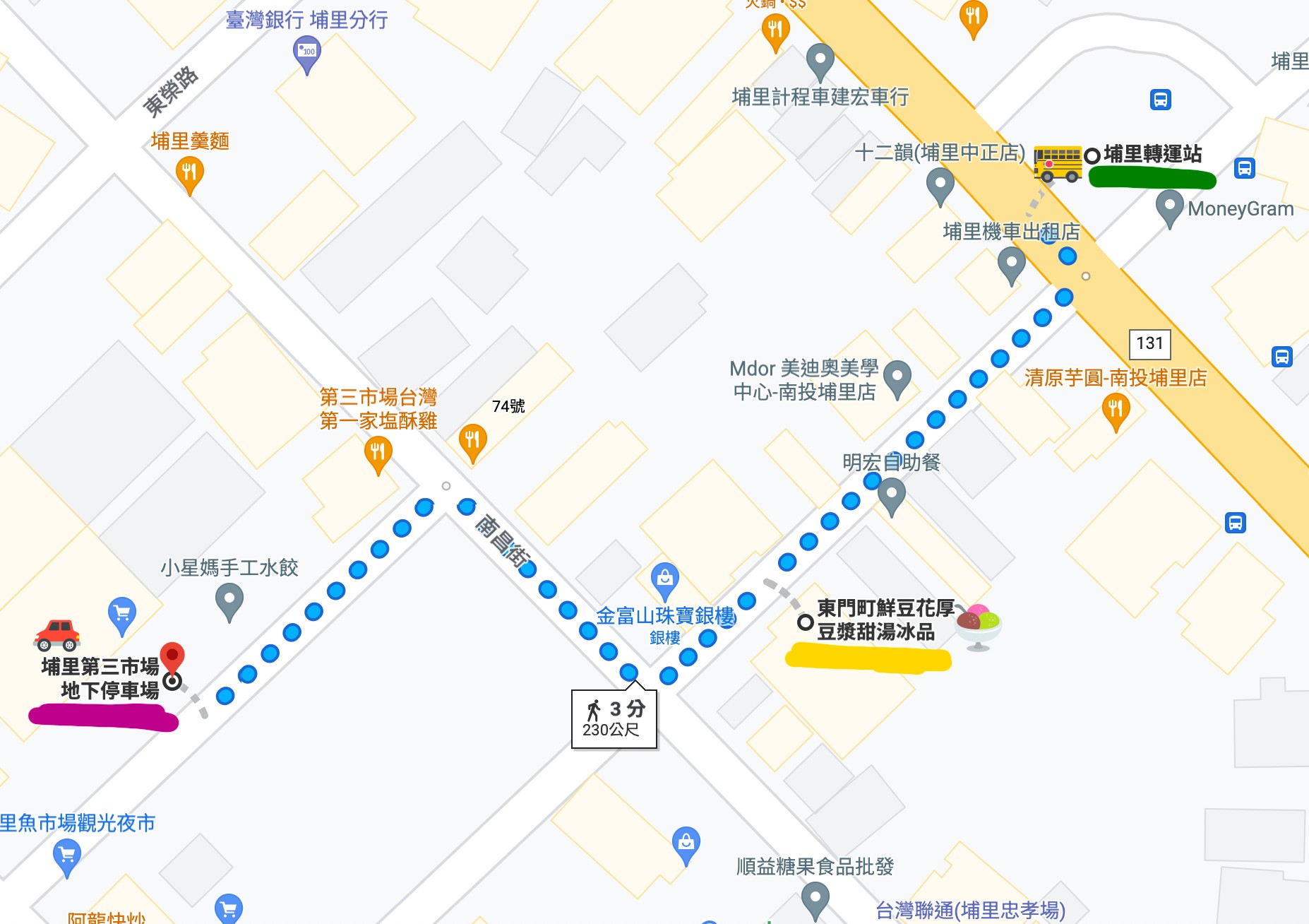 東門町鮮豆花 菜單 埔里美食 鹽滷豆花 推薦 南投冰品 嫩鮮奶 甜湯 冰品 白木耳飲