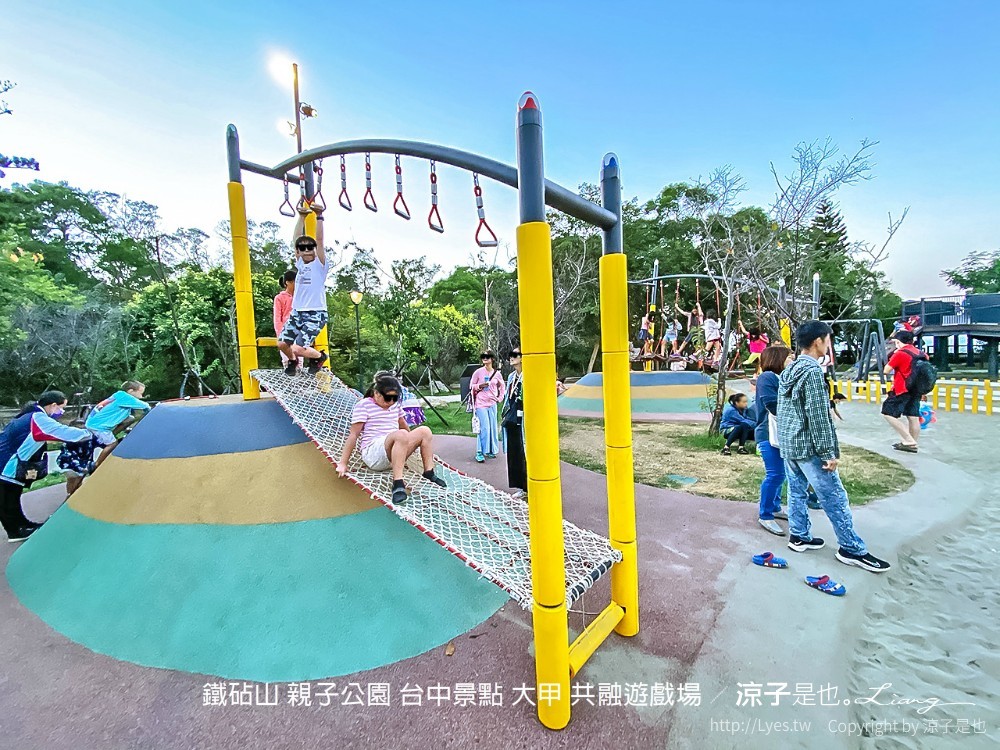 鐵砧山 親子公園 台中景點 大甲 共融遊戲場