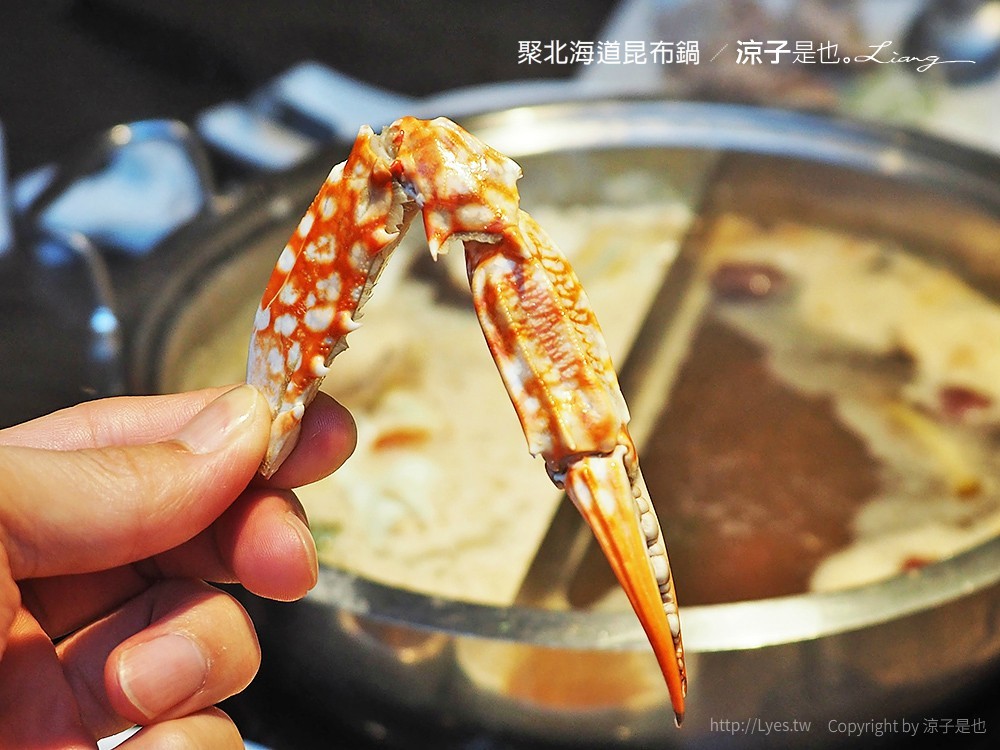 聚北海道昆布鍋