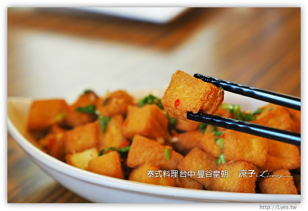 台中-曼谷皇朝 泰式料理-台中平價好吃的泰式料理餐廳