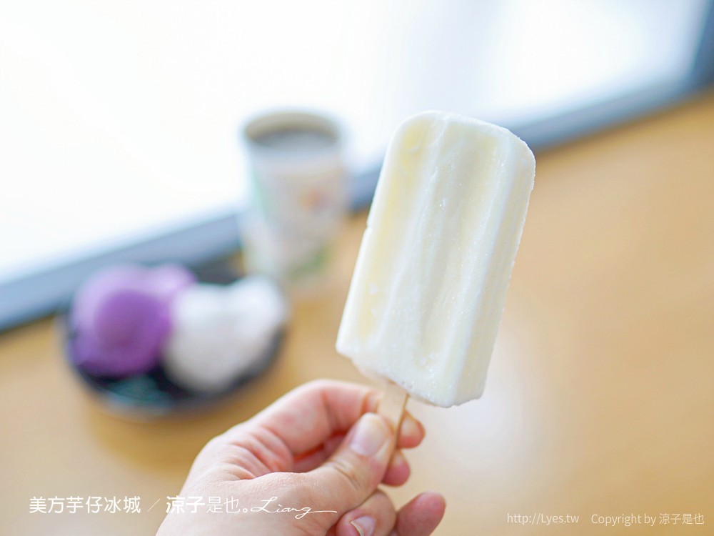 美方芋仔冰城 菜單 台中大里 霧峰 銅板美食 芋仔冰 冰品老店