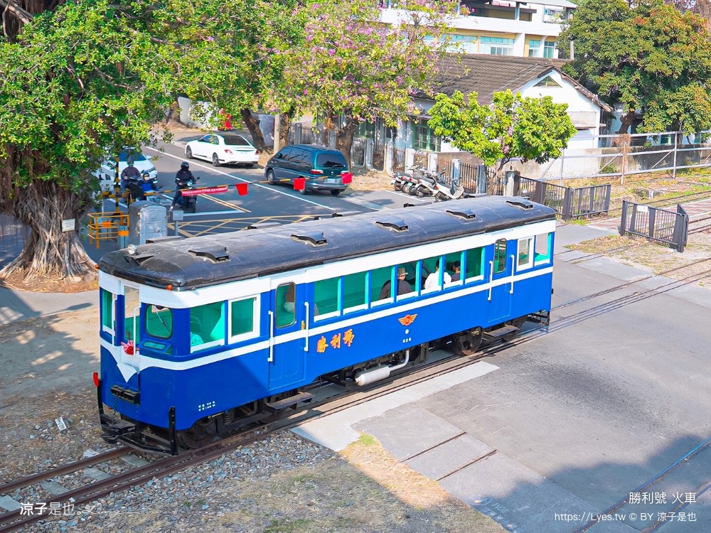 台糖 勝利號 台南景點 新營糖廠 勝利號小火車 冰棒 親子體驗 國寶級 內燃動力客車 台糖新營鐵道文化園區