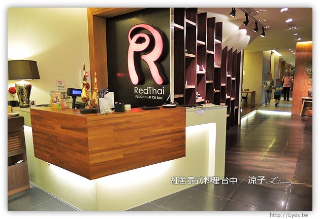 台中-紅舍 泰式料理 草悟道店-香辣下飯的泰式料理餐廳