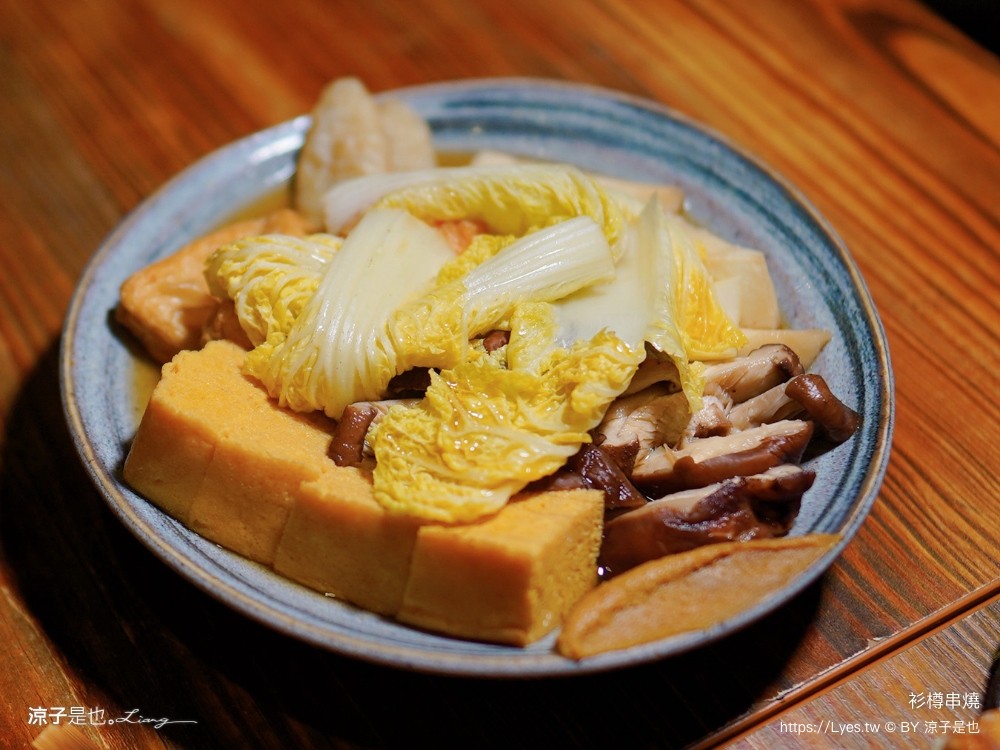 衫樽串燒 菜單 台南居酒屋 海安路餐廳 台南美食 關東煮 宵夜 日式老屋餐廳居酒屋 菜單 台南居酒屋 海安路餐廳 台南美食 關東煮 宵夜 日式老屋 餐廳