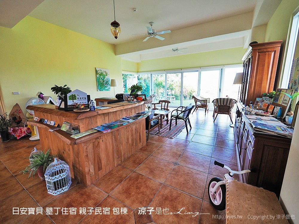 日安寶貝 墾丁住宿 親子民宿 包棟