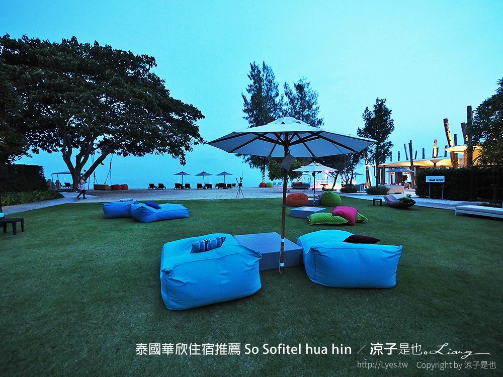 泰國華欣住宿推薦 So Sofitel hua hin
