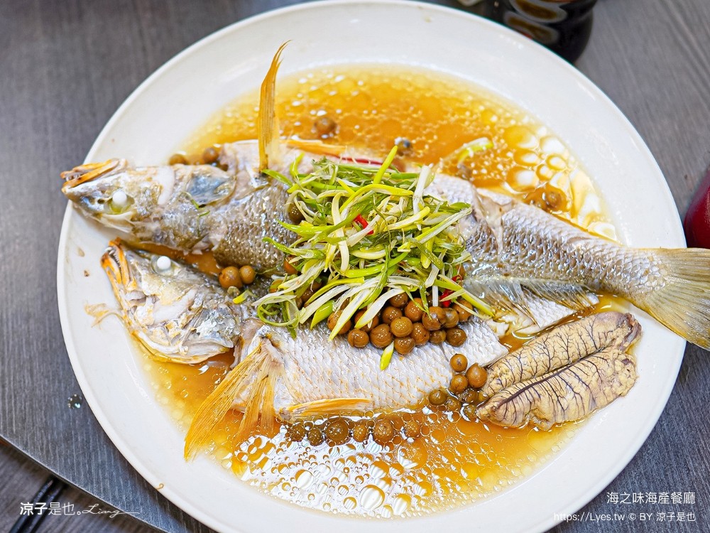 海之味 台南美食 安平餐廳 無菜單 海鮮辦桌料理 海鮮合菜 停車場 海之味台南 海鮮粥