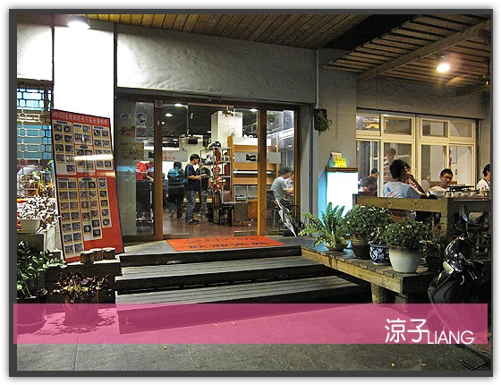 韓鄉 韓式料理01