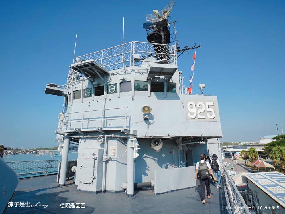安平定情碼頭德陽艦園區 台南景點 門票 參觀入園券 笑笑羊 德陽艦園區歷史 伴手禮 台南旅遊推薦