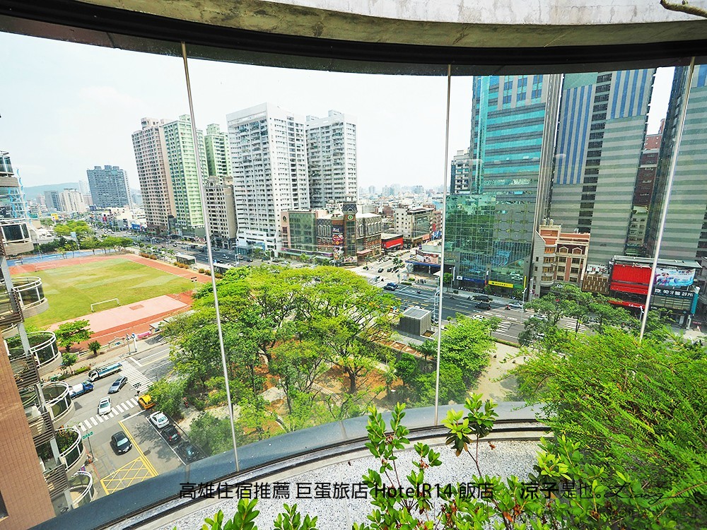 高雄住宿推薦 巨蛋旅店 HotelR14 飯店