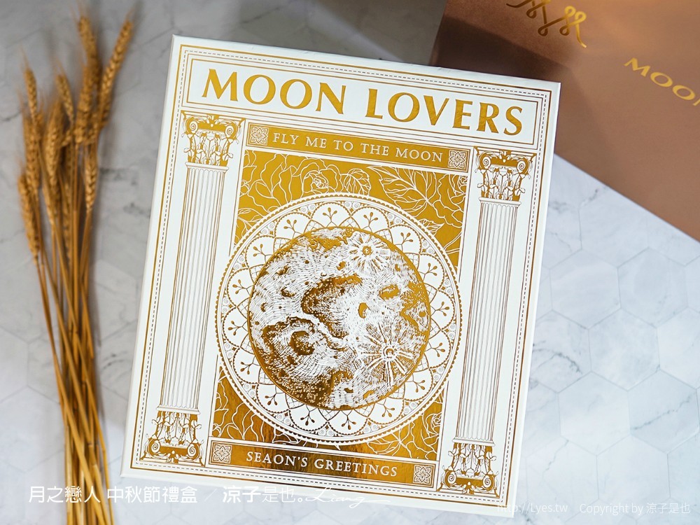 月之戀人 中秋禮盒推薦 2021中秋節禮盒 台中月餅 美食甜點 必買