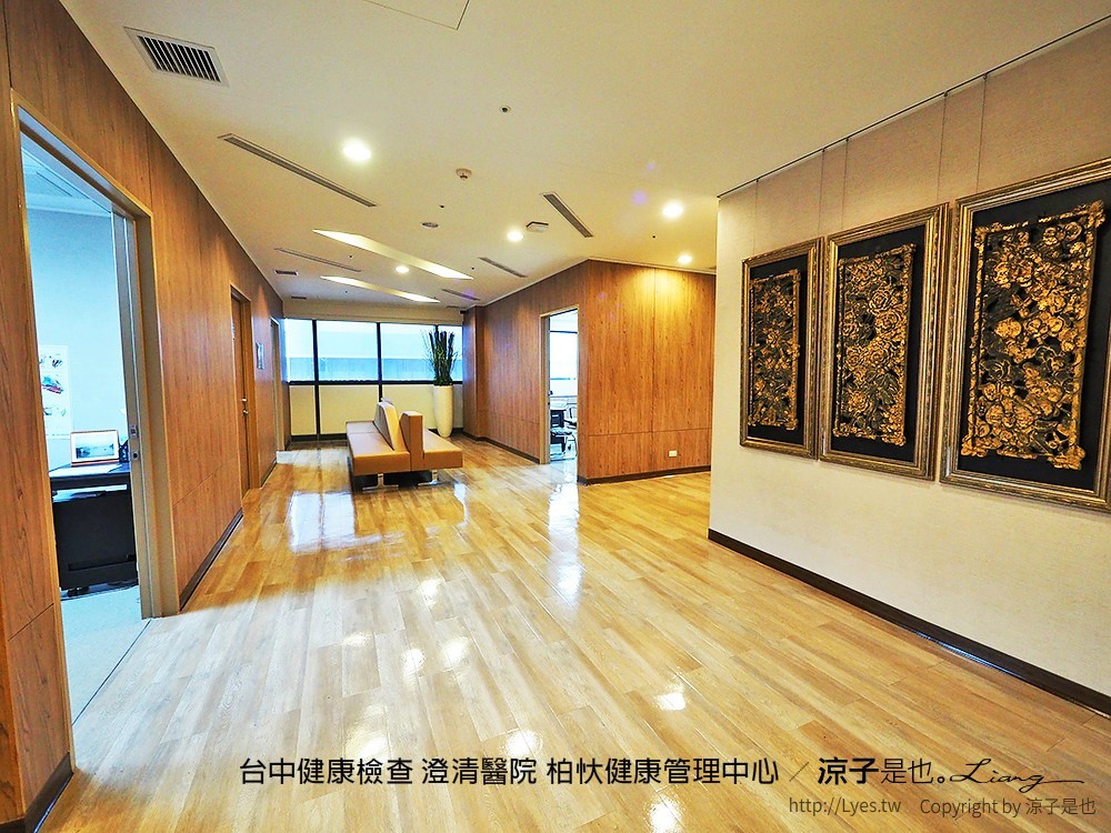 台中健康檢查 澄清醫院 柏忕健康管理中心