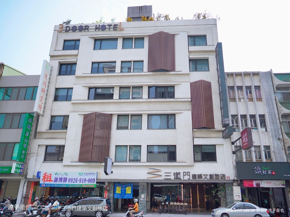 三道 台南住宿 平日旅遊 豪宅教父 點心自助吧