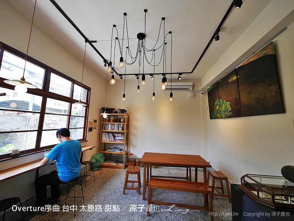 Overture序曲 台中 太原路 甜點