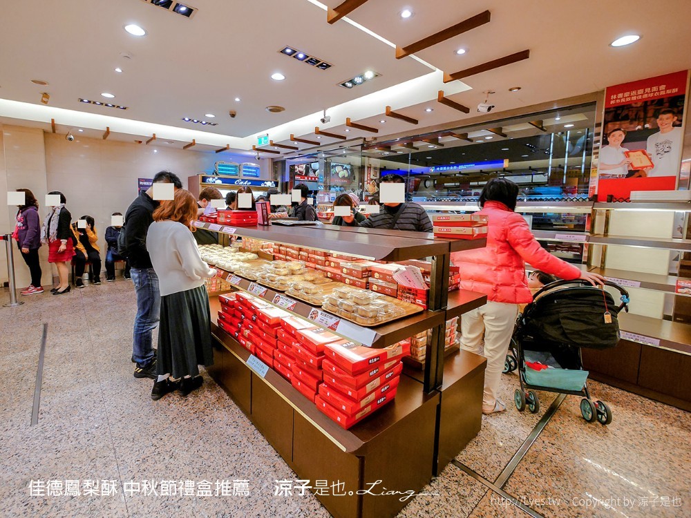 佳德鳳梨酥 中秋節禮盒推薦