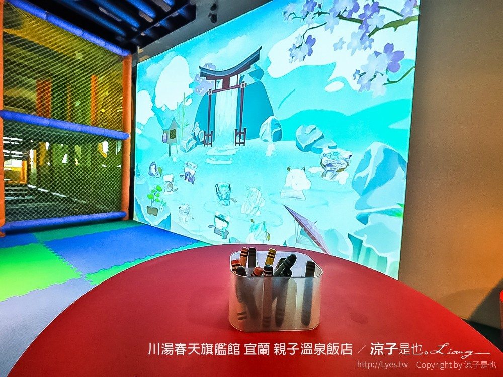 川湯春天旗艦館 宜蘭 親子溫泉飯店