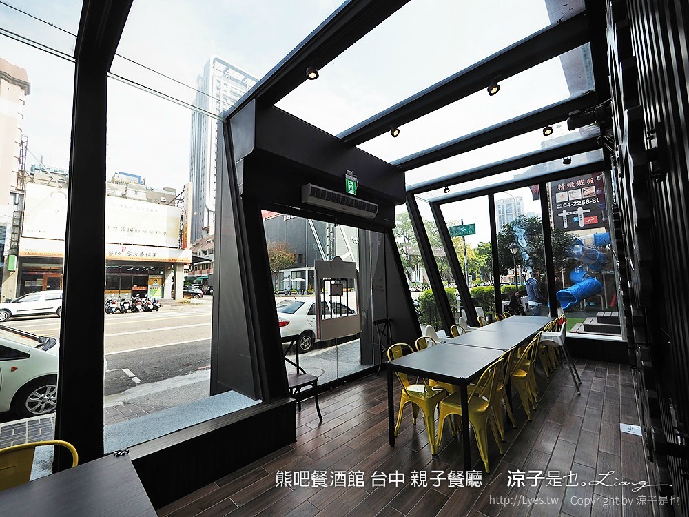 熊吧餐酒館 台中 親子餐廳
