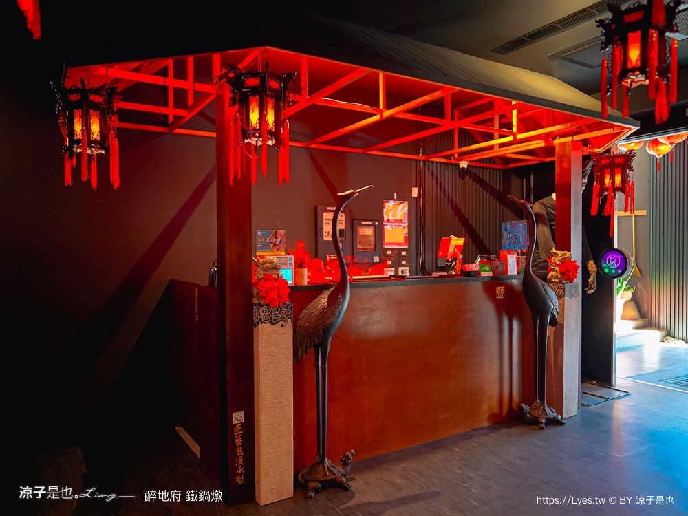 醉地府鐵鍋燉 菜單 台中公益路餐廳 台中美食 陰間地府主題 訂位 麻辣魚 麻辣鍋 餐酒館