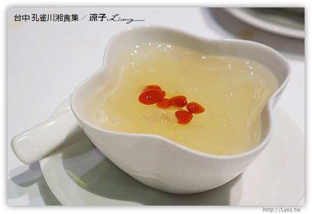 台中-孔雀川湘食集-香濃麻辣有特色，不過接受度需要視個人口味