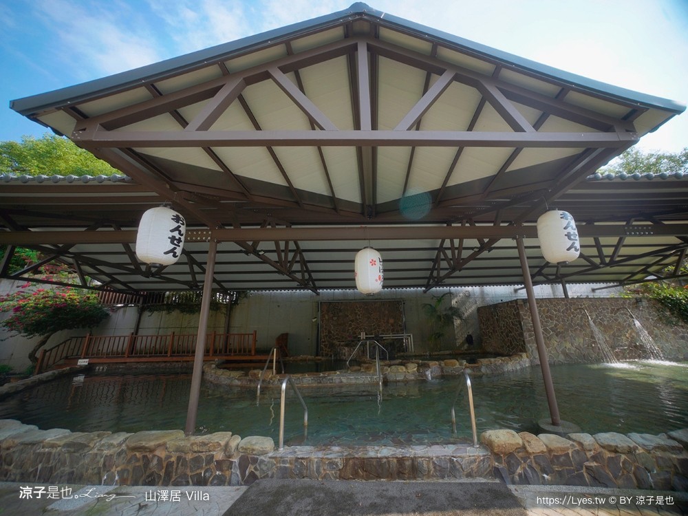 山澤居villa溫泉小木屋 寶來溫泉渡假小木屋 高雄六龜寶來溫泉住宿 親子住宿 湯屋 評價 泳池房型