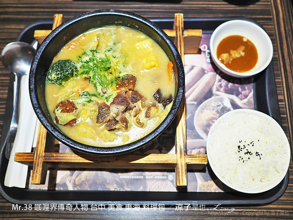 Mr.38 咖哩界傳奇人物 台中 美食 東海 料理包
