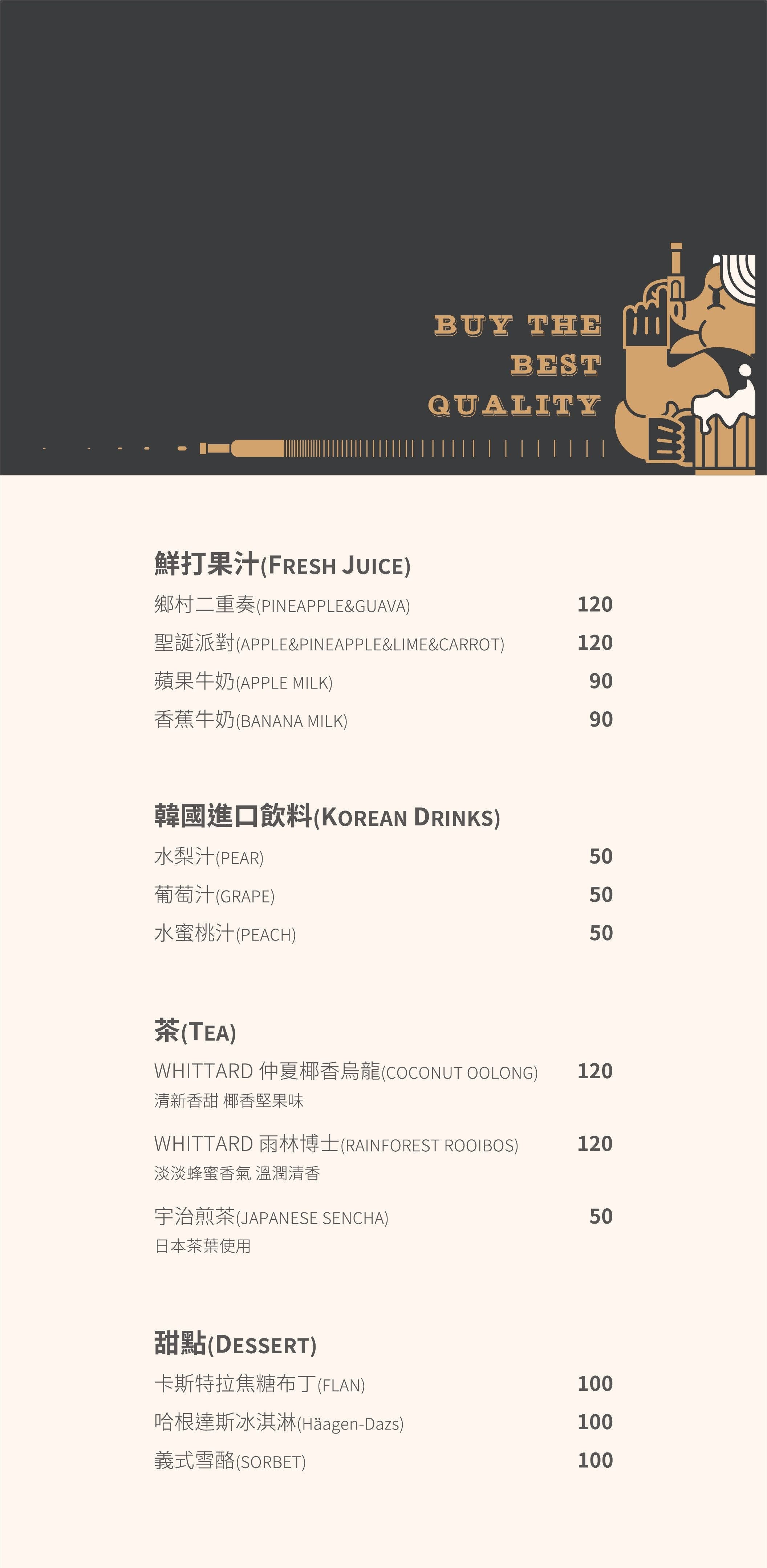 醴本韓國正統燒肉 菜單 台中燒肉 專人代烤 燒肉風間 台中美術館餐廳 烤肉美食