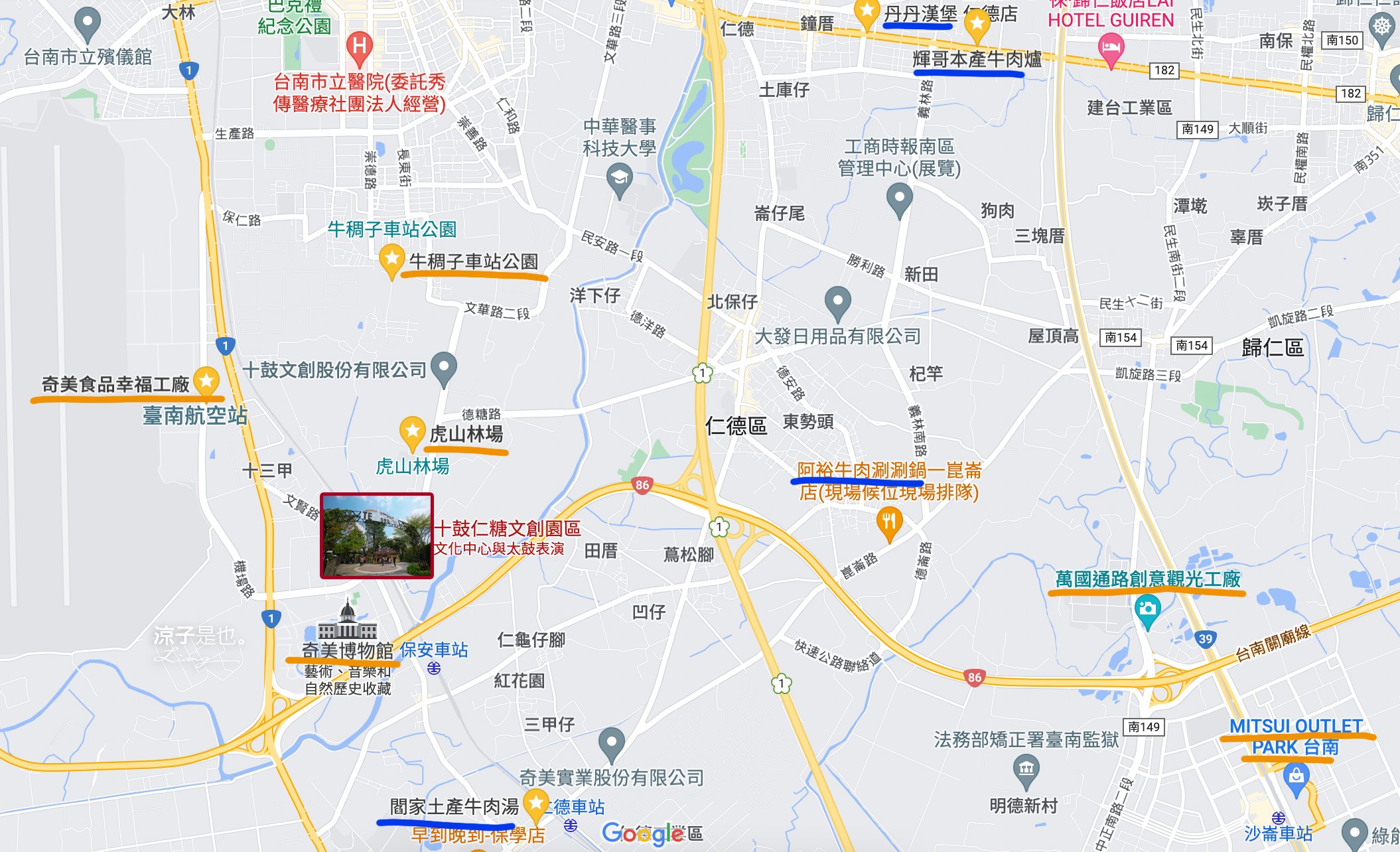 十鼓文創 十鼓仁糖文創園區1 台南景點 台南親子景點 門票 中文版園區地圖