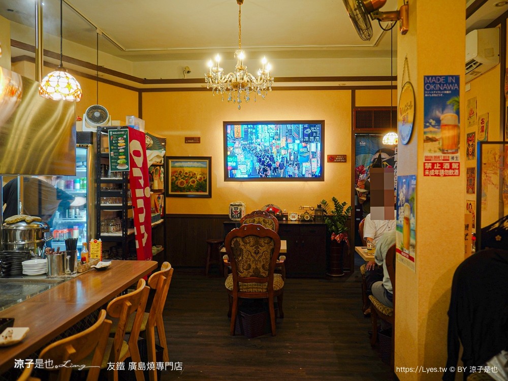 友鐵廣島燒專門店 菜單 台中 火車站餐廳 台中美食 日式廣島燒 大阪燒 日式料理 新時代餐廳