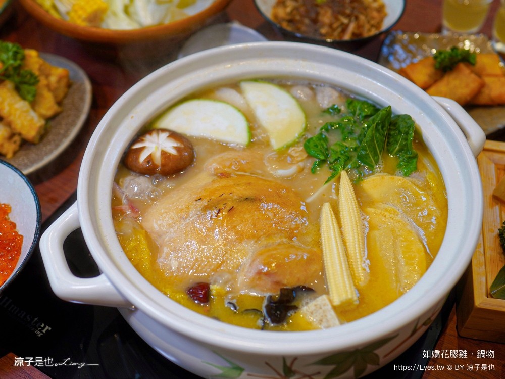 如嬌花膠雞鍋物 台中 台中火鍋 美術館餐廳 如嬌花膠雞菜單 頂級養生雞湯 台中美食 訂位 價位