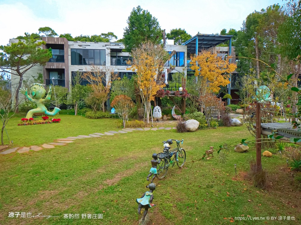 寨酌然野奢庄園 苗栗 親子住宿 villa 奢華懶人露營 露營車 早餐 晚餐 一泊二食 diy 苗栗泳池飯店 推薦