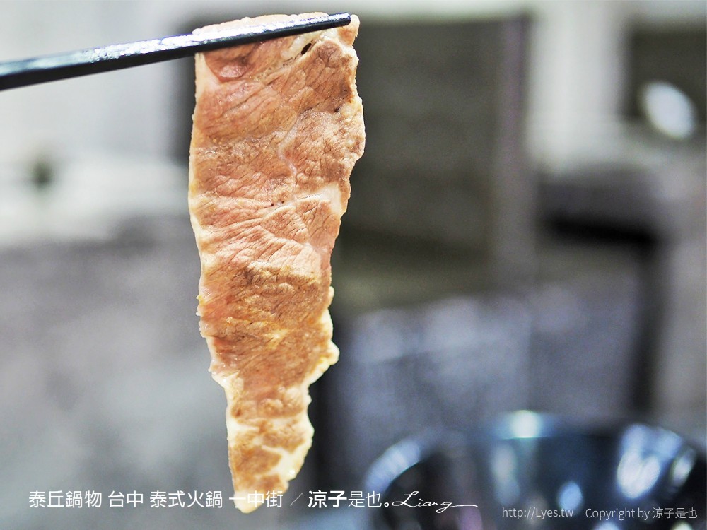 泰丘鍋物 台中 泰式火鍋 一中街